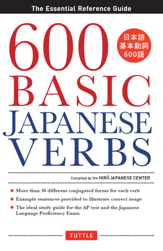 600 Basic Japanese Verbs  The Essential Reference Guide