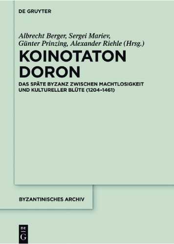 Koinotaton Doron: Das späte Byzanz zwischen Machtlosigkeit und kultureller Blüte (1204–1461)