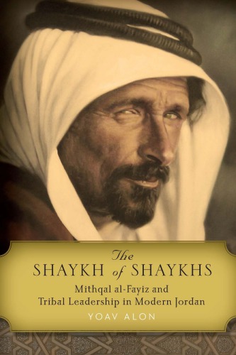 The Shaykh of Shaykhs: Mithqal al-Fayiz and Tribal Leadership in Modern Jordan