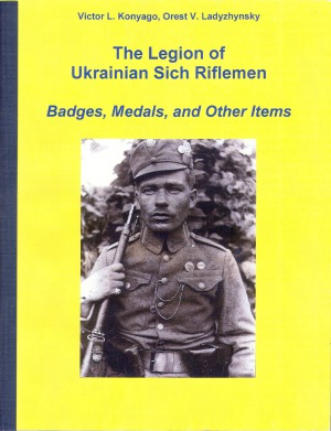 The Legion of Ukrainian Sich Riflemen - Badges, Medals, and Other Items