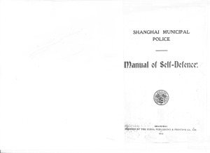 Shanghai Municipal Police Manual of Self Defense