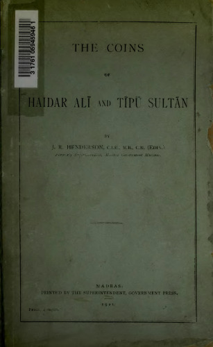 The coins of Haidar Ali and Tipu Sultan