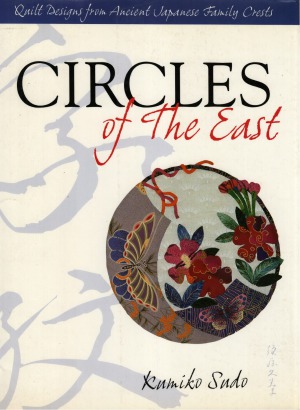 Circles of The East  Quilt Designs from Ancient Japanese Family Crests