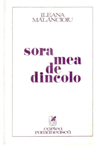 Sora mea de dincolo