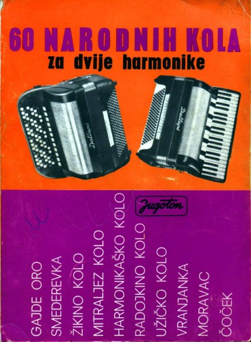 Kola za dvije harmonike