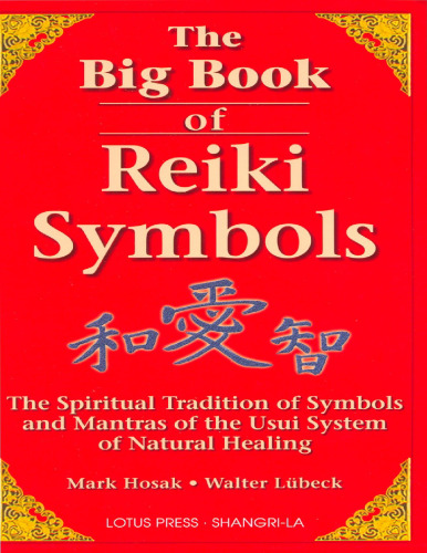 The Big Book of Reiki Symbols: The Spiritual Transition of Symbols and Mantras of the Usui System of Natural Healing