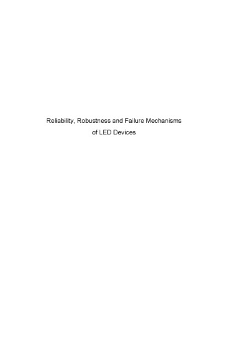 Reliability, Robustness and Failure Mechanisms of LED Devices. Methodology and Evaluation