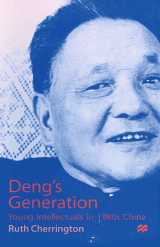 Deng’s Generation: Young Intellectuals in 1980s China