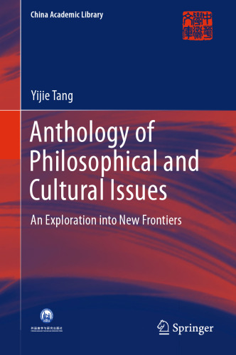 Anthology of Philosophical and Cultural Issues: An exploration into new frontiers