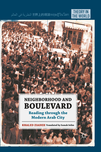 Neighborhood and Boulevard: Reading through the Modern Arab City