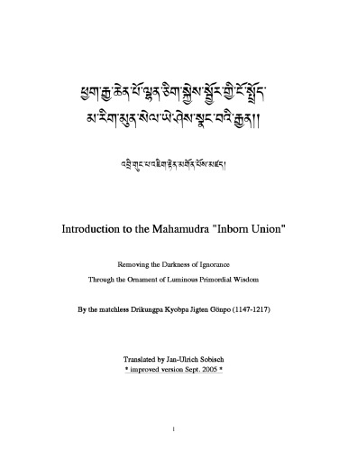 Introduction to the Mahamudra 