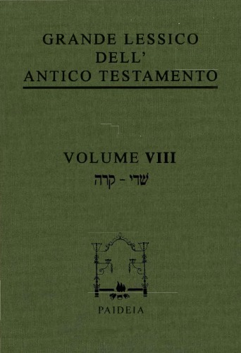 Grande Lessico dell’Antico Testamento (qara-shaddaj)