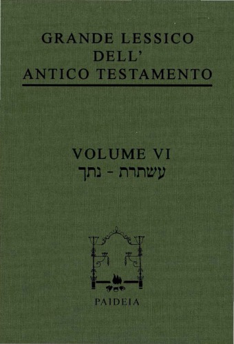 Grande Lessico dell’Antico Testamento (natak-ashtoret)