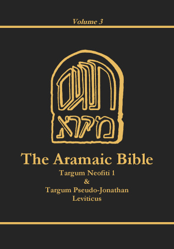 Targums Neofiti 1 and Pseudo-Jonathan: Leviticus