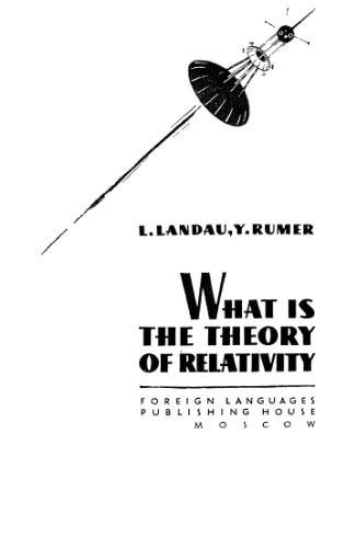 What is the theory of relativity