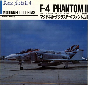 McDonnell-Douglas F-4 Phantom II (Part 1 U.S. Navy & Marines)