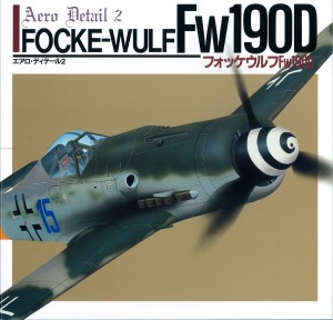 Focke-Wulf Fw 190D