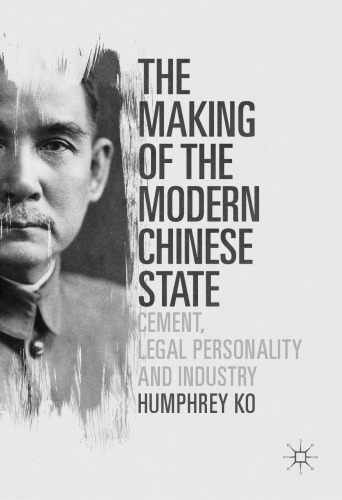 The Making of the Modern Chinese State: Cement, Legal Personality and Industry