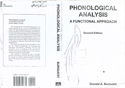 Phonological Analysis: A Functional Approach