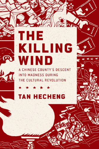 The Killing Wind: A Chinese County’s Descent into Madness during the Cultural Revolution