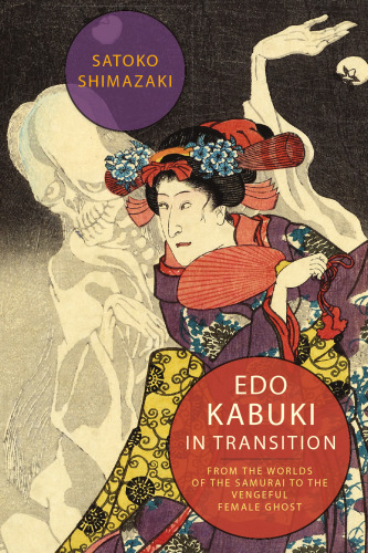 Edo Kabuki in Transition: From the Worlds of the Samurai to the Vengeful Female Ghost