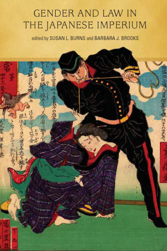 Gender and Law in the Japanese Imperium