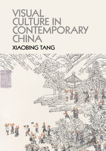 Visual Culture in Contemporary China: Paradigms and Shifts