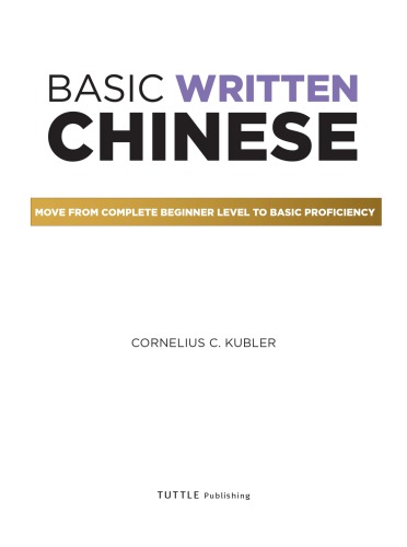 Basic written Chinese