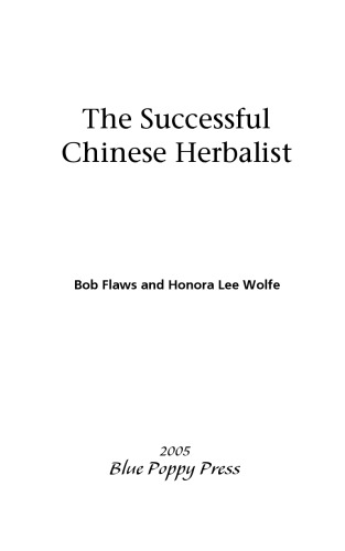 The Successful Chinese Herbalist