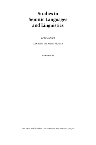 The Neo-Aramaic Dialect of the Assyrian Christians of Urmi (4 vols)