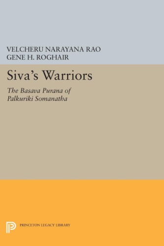 Śiva’s warriors: The 