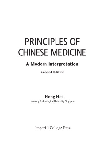 Principles of Chinese Medicine: A Modern Interpretation