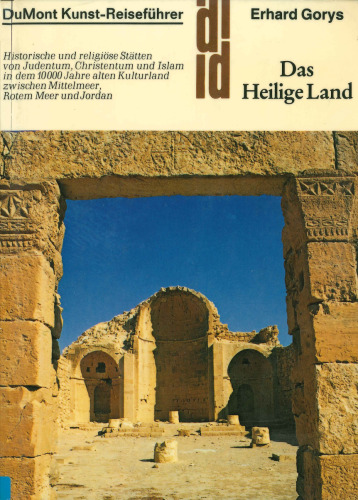 Das Heilige Land: Historische und religiöse Stätten von Judentum, Christentum und Islam in dem 10000 Jahre alten Kulturland zwischen Mittelmeer, Rotem Meer und Jordan