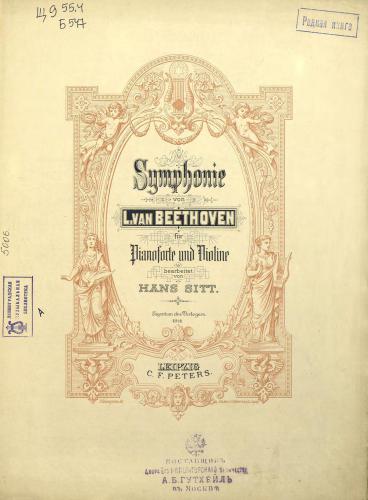 Symphonie 9 fur pianoforte und violine