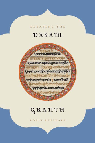 Debating the Dasam Granth