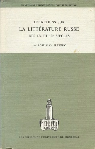 Entretiens sur la littérature russee des 18e et 19e siècles