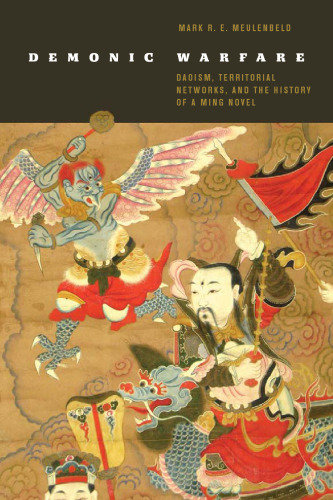 Demonic Warfare: Daoism, Territorial Networks, and the History of a Ming Novel