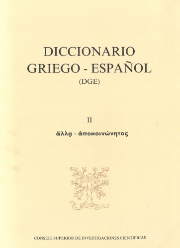 Diccionario Griego-Español DGE II (ἄλλᾳ - ἀποκοινώνητος)