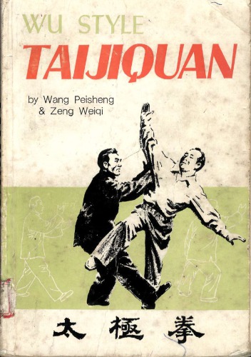 Taijiquan : Wu style