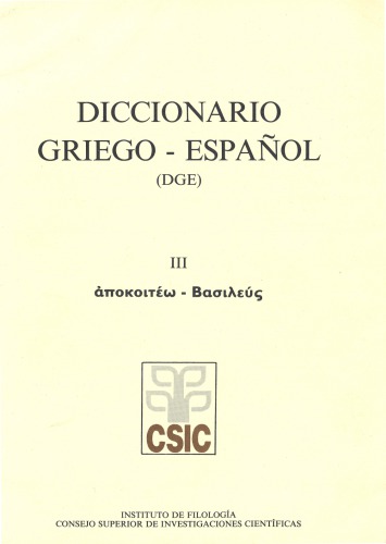 Diccionario Griego-Español DGE III (ἀποκοιτέω - βασιλεύς)