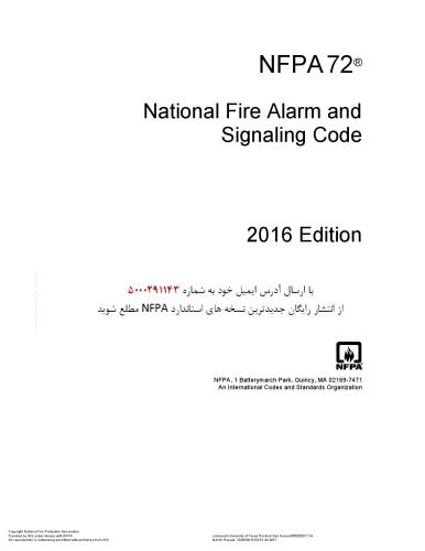 NFPA 72 - National Fire Alarm and Signaling Code. 2016 Edition