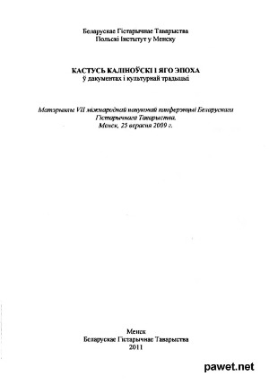 Кастусь Каліноўскі і яго эпоха ў дакументах і культурнай традыцыі