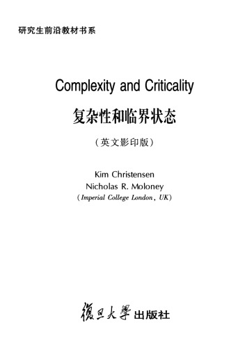 Complexity and Criticality