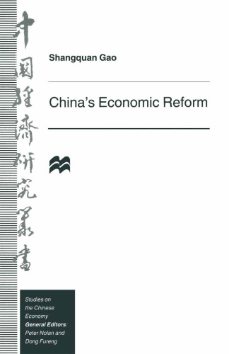 China’s Economic Reform