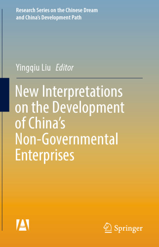 New Interpretations on the Development of China’s Non-Governmental Enterprises