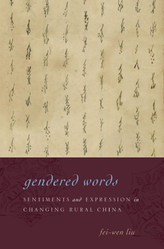 Gendered words : sentiments and expression in changing rural China