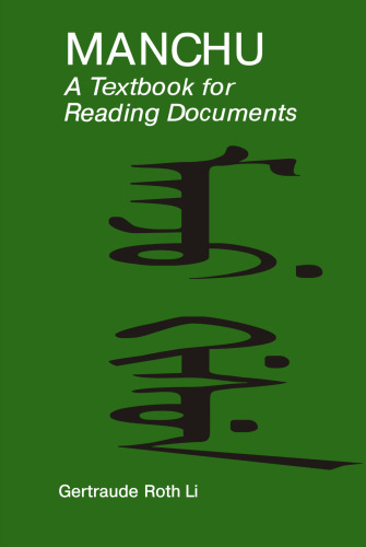 Manchu: Textbook for Reading Documents