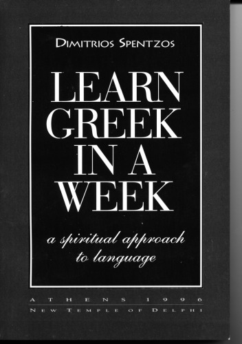 Learn greek in a week : a spiritual approach to language