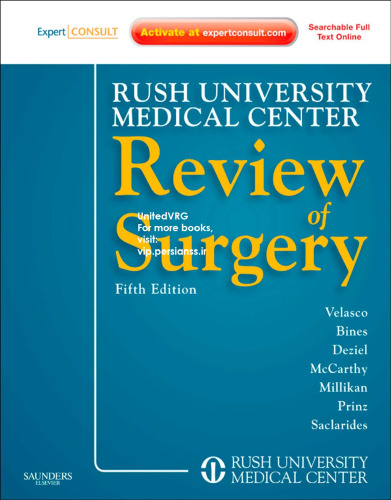 Rush university medical center review of surgery