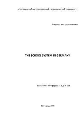 The school system in germany